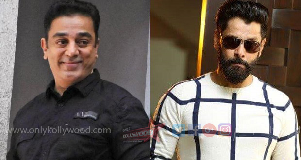 Kamal Haasan Vikram to team up for Thoongaavanam director