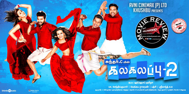 kalakalappu 2 movie review