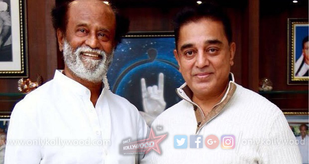 kamal haasan meets rajinikanth