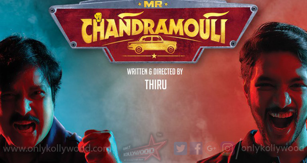 Mr Chandramouli Poster Karthik Gautham Karthik