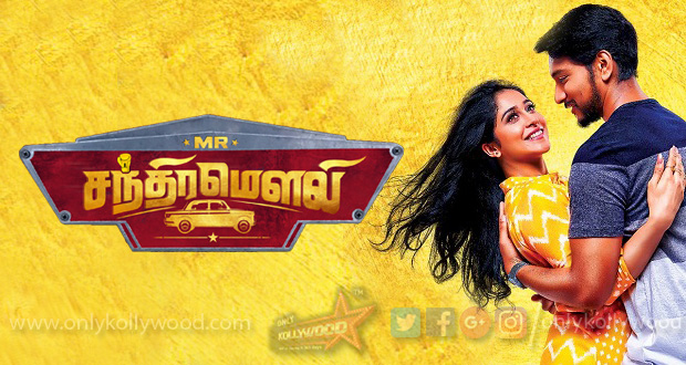 Mr Chandramouli Songs Review