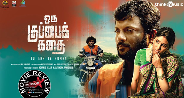 oru kuppai kathai movie review