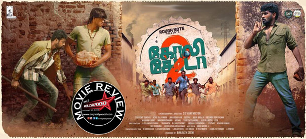 goli soda 2 movie review