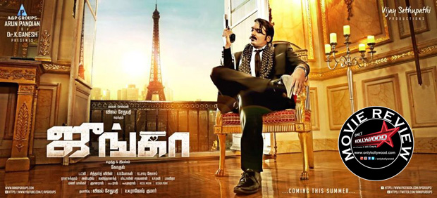 Junga Movie Review