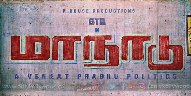 maanadu str venkat prabhu