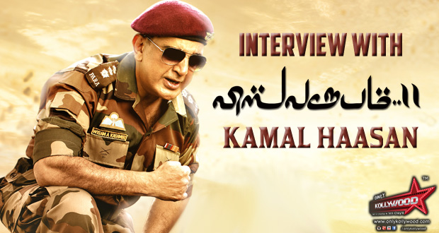 kamal haasan interview