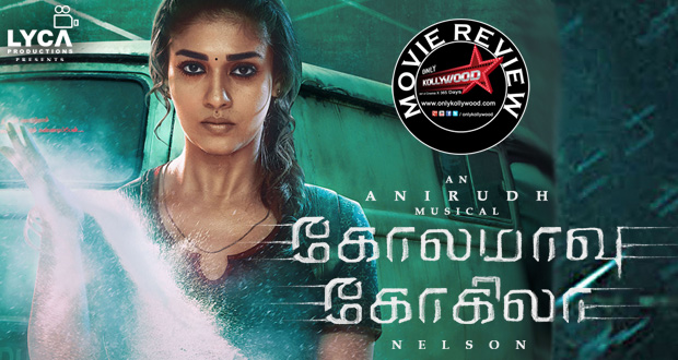 kolamaavu kokila movie review