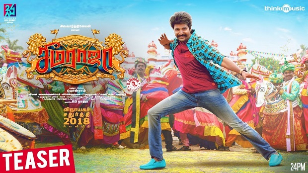 seemaraja teaser