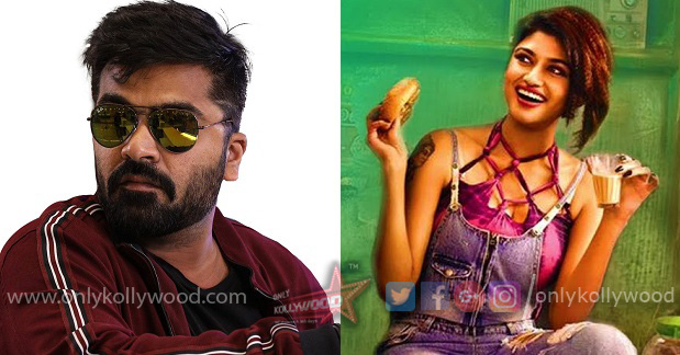 str simbu cameo in oviya's 90ml