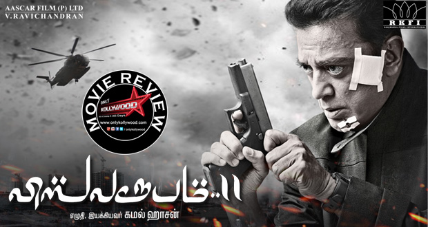 vishwaroopam 2 movie review