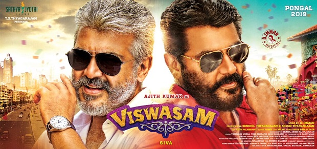 viswasam first look poster