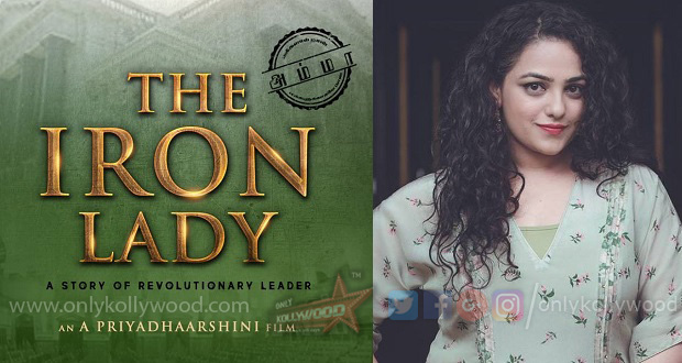 Nithya Menen to star in Jayalalitha biopic The Iron Lady