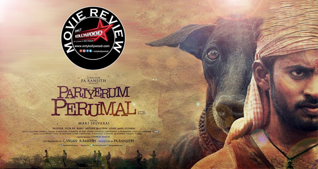 Pariyerum Perumal Movie Review