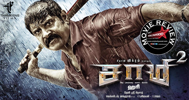 saamy square movie review