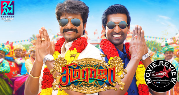 seema raja movie review