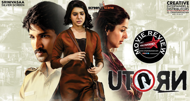 U Turn Movie Review Only Kollywood