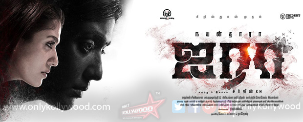 Airaa poster nayanthara