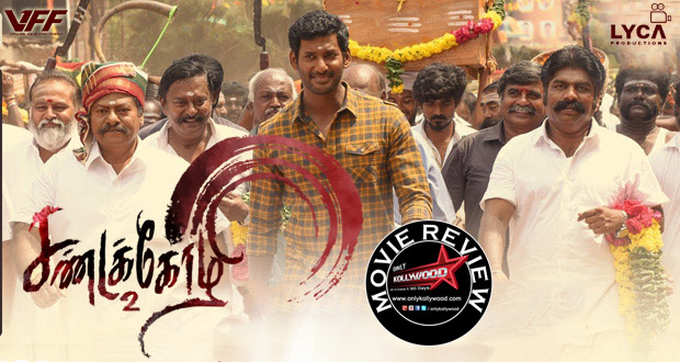 Sandaikozhi 2 Movie Review