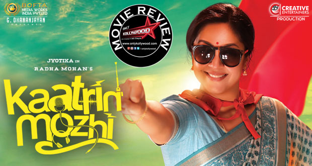 Kaatrin Mozhi Movie Review