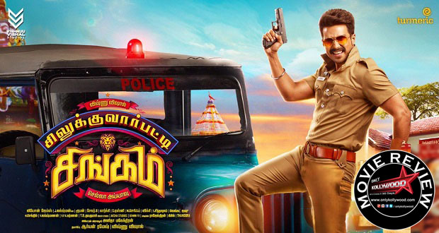 silukkuvarpatti singam movie review