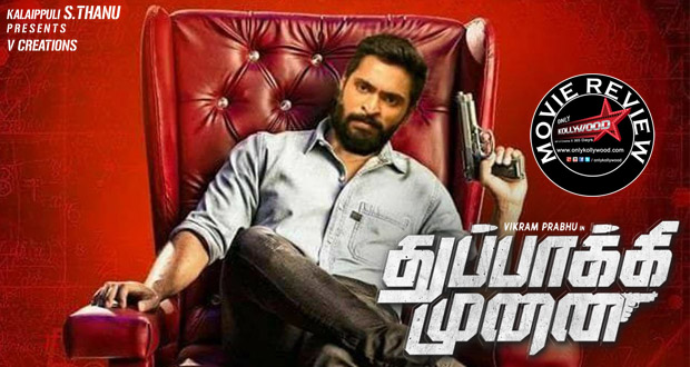 thuppakki munai movie review