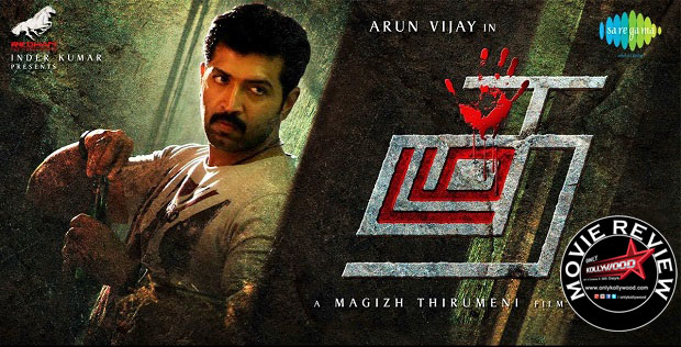 thadam movie review