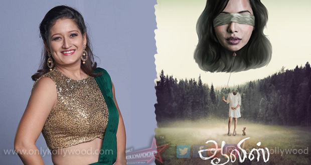 Laila to mark her return to Tamil cinema through Raiza s Alice