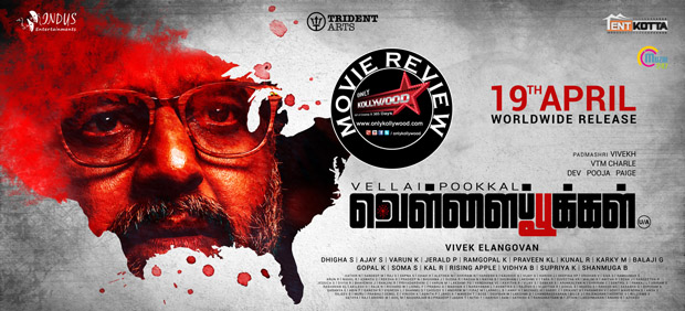 vellai pookal movie review