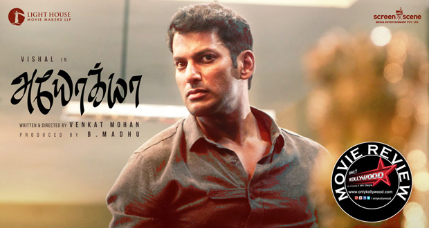 Ayogya movie review