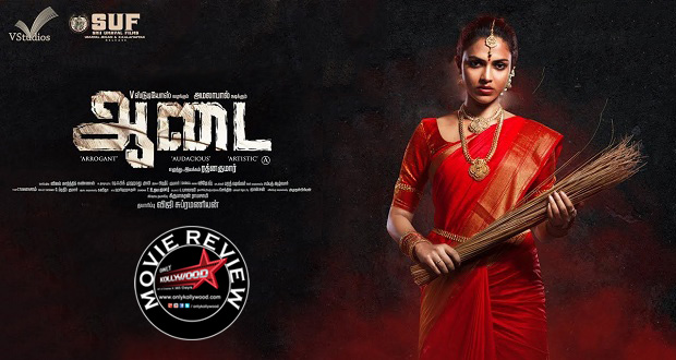 Aadai Movie Review