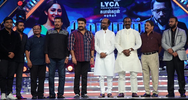 kaappaan audio launch stills