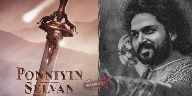 Ponniyin Selvan is 70% complete – Karthi gives out exciting updates - Only  Kollywood