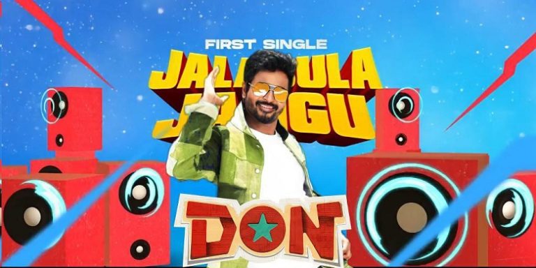 Don first single - Jalabulajangu to be launched this evening - Only ...