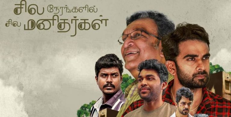 Sila Nerangalil Sila Manithargal Review