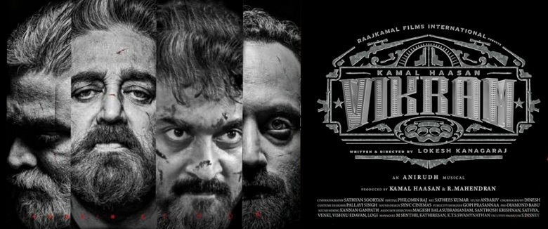 Kamal Haasan confirms new movie with Suriya after 'Vikram' - Tamil News - IndiaGlitz.com