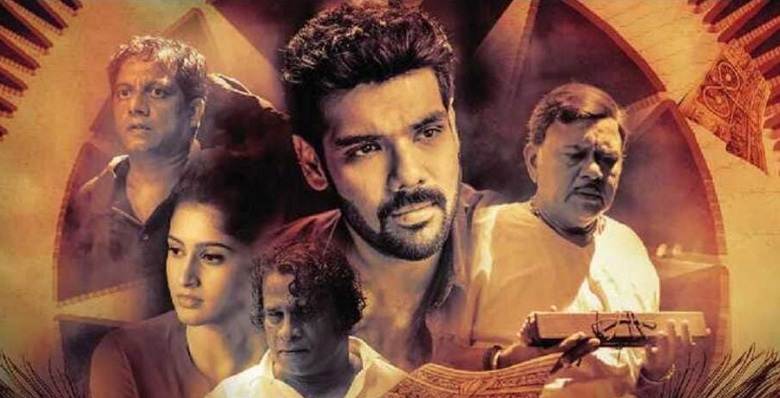 maayon movie review 123telugu