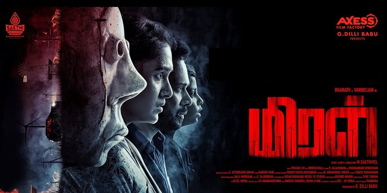 miral tamil movie review imdb