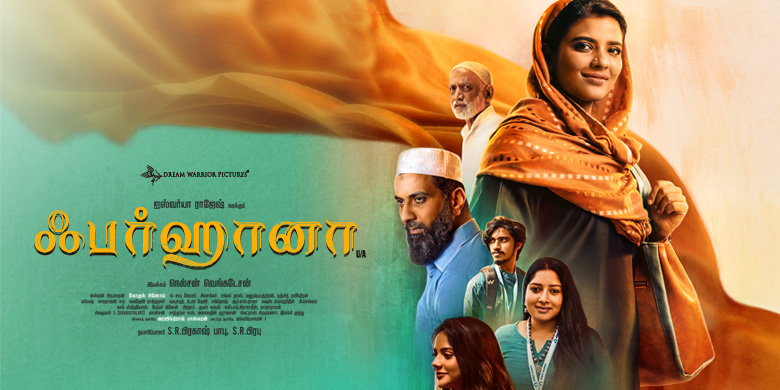 farhana movie review 123telugu