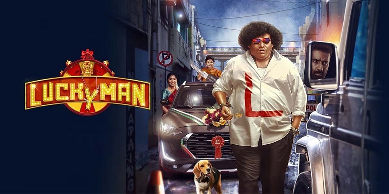 lucky man movie review 123telugu