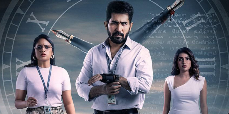ratham movie review in tamil
