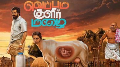 dejavu tamil movie review