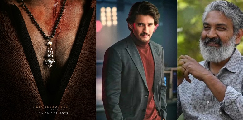 Globetrotter: Mahesh Babu and Rajamouli tease mythical action epic with  cryptic poster - Only Kollywood