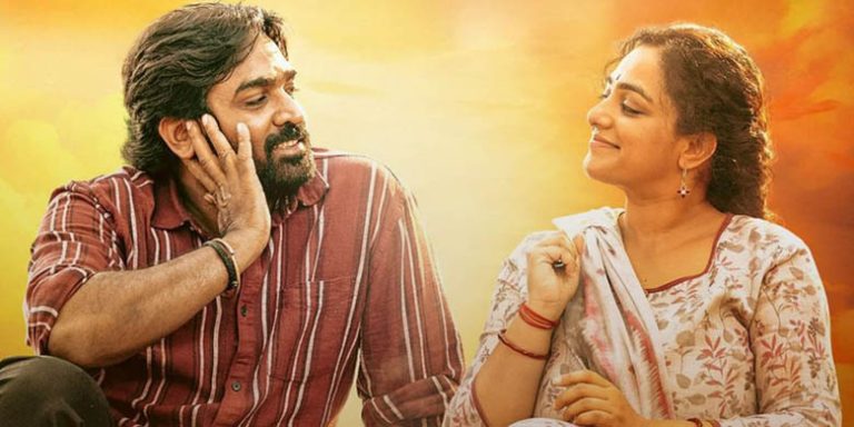 Thalaivan Thalaivi OTT release date announced Here s where to watch