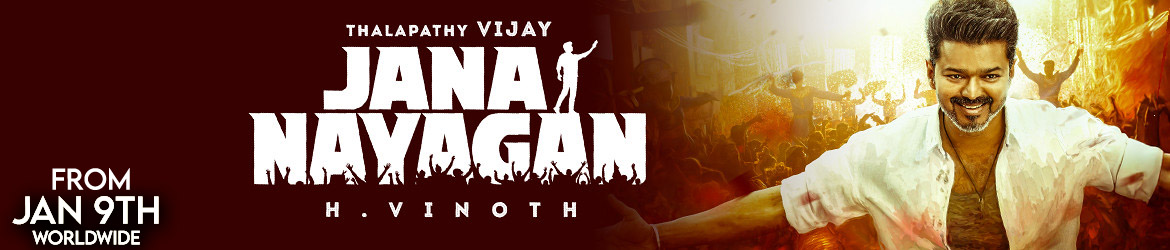 Jana Nayagan From Jan 9th