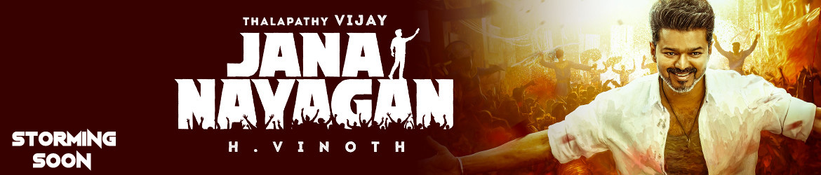 Jana Nayagan From Jan 9th